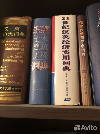 Книги,китайский,японский,корейский