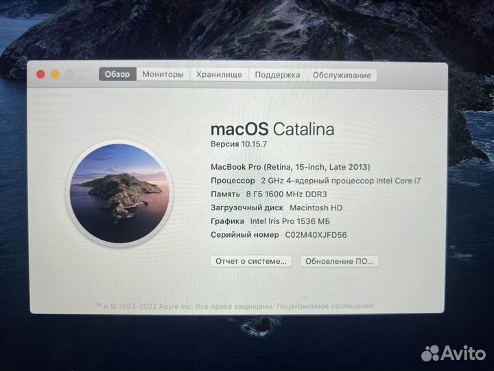 Apple MacBook Pro 15 Retina 2013