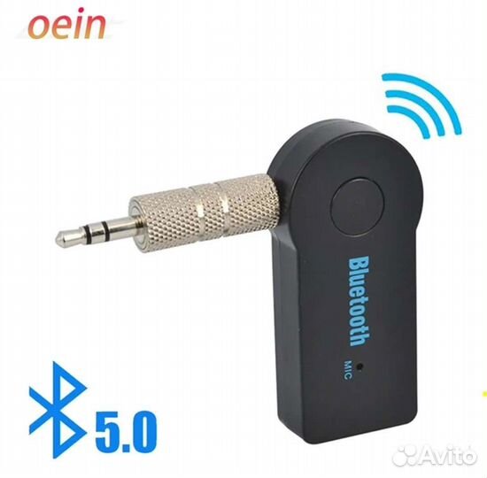 Bluetooth адаптер Aux