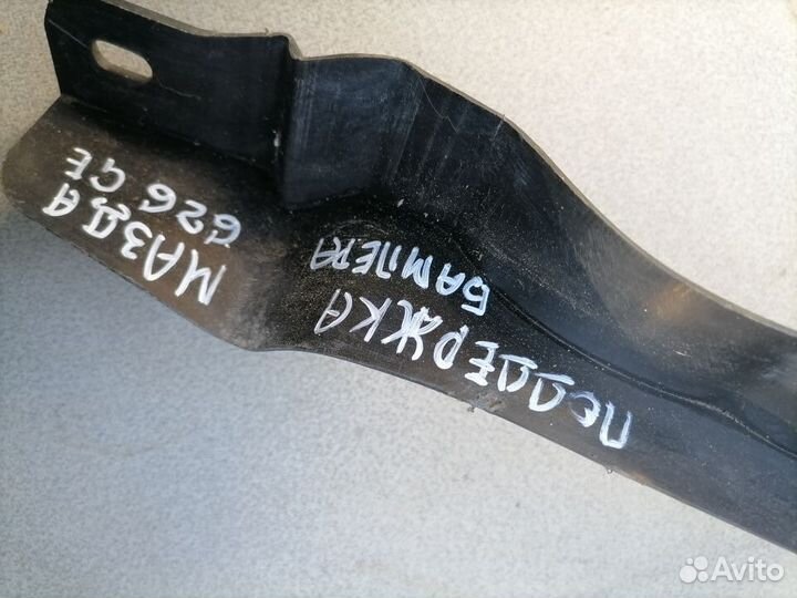 Накладка заднего бампера Mazda 626 GE