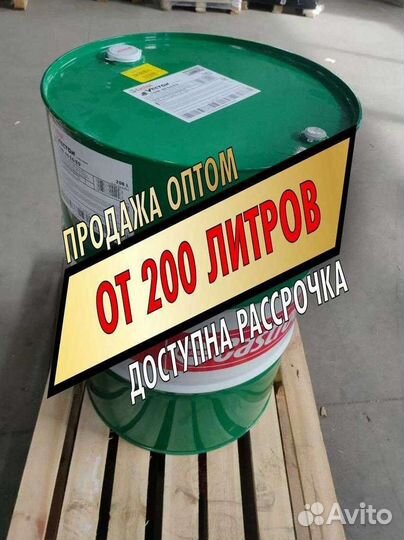 Моторное масло Castrol Оптом бочки