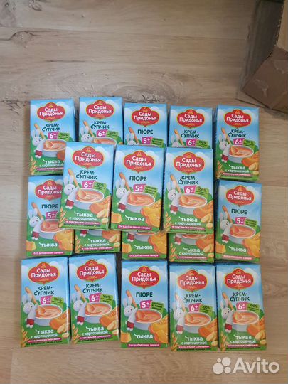 Детское питание пюре тыква, тыква картофель 15шт