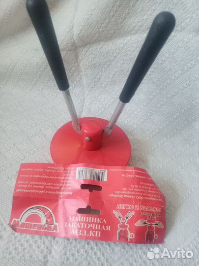 Закаточная машинка для банок