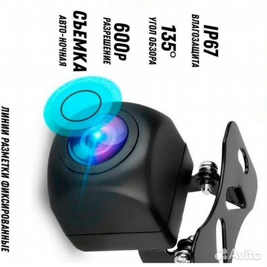 Видеокамера 600p