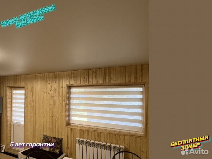 Жалюзи с гарантией