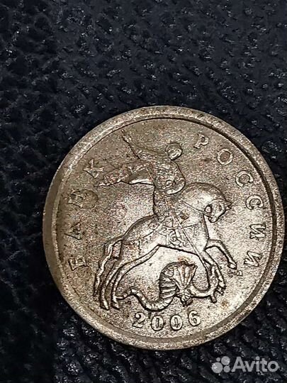 Монета 5 коп. 2006 (С-П)