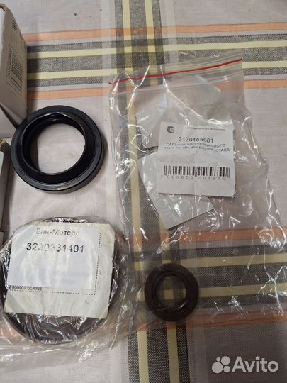 Подшипники и сальники к м/короб.перед. на Gelle мк