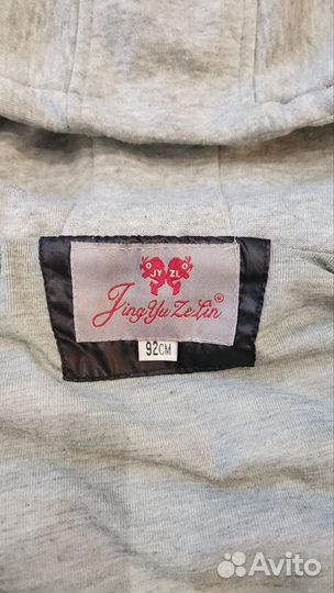 Жилет детский тёплый