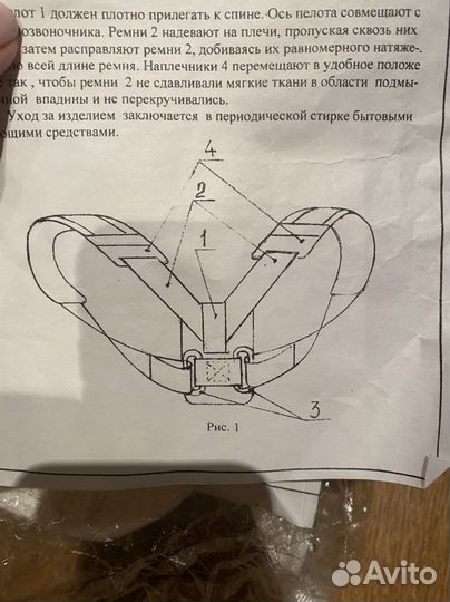 Реклинатор кр1-22