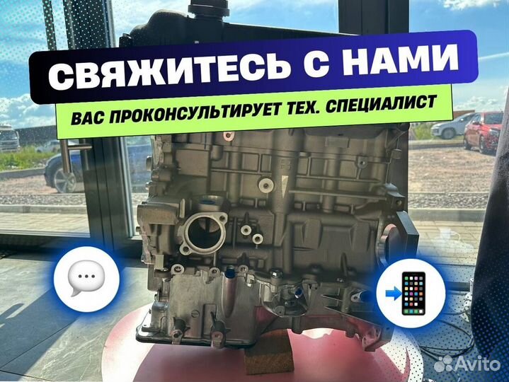 Двигатель g4fa
