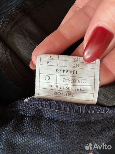 Школьный костюм для мальчика