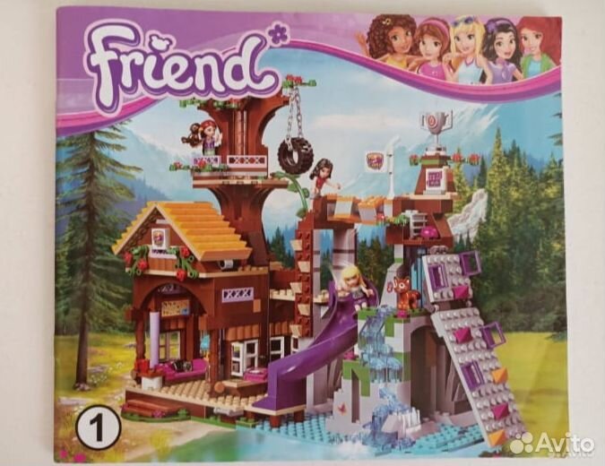 Lego Friends