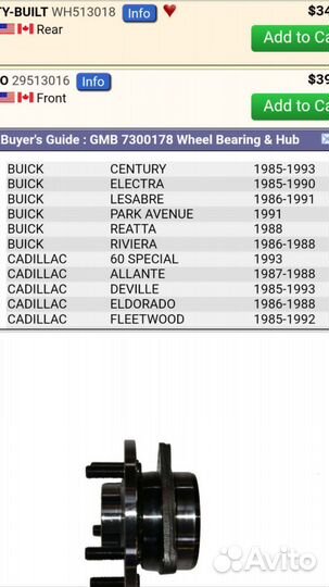 Pontiac transsport. Cadillac.Buick.Chevrolet