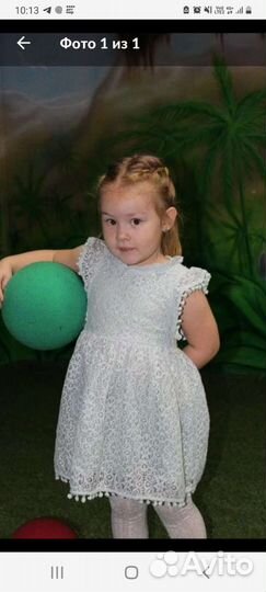 Нарядное платье