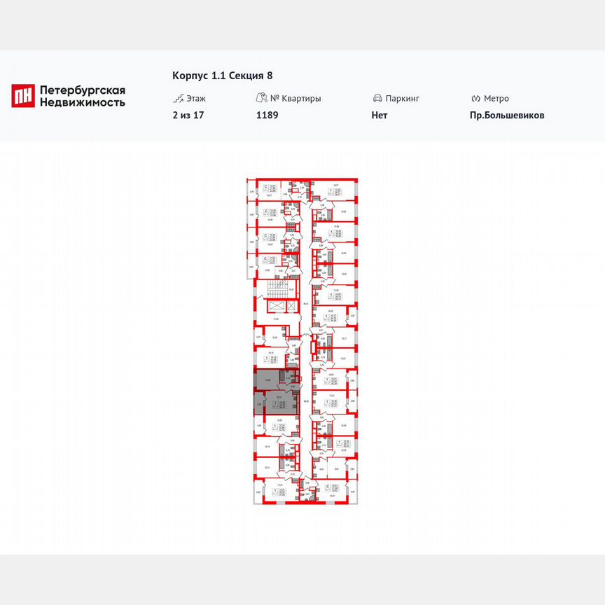 1-к. квартира, 34,2 м², 2/17 эт.