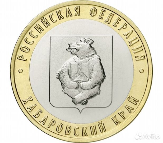 10 р. 2023-24г Хмао, Омская, Хабаровский, Рыбинск