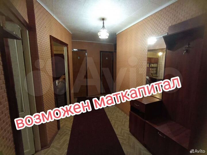 2-к. квартира, 47,3 м², 3/3 эт.