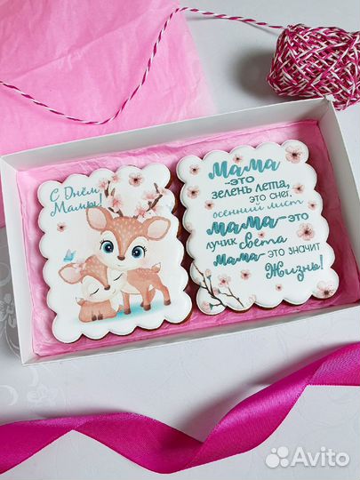 Пряники ко Дню Матери