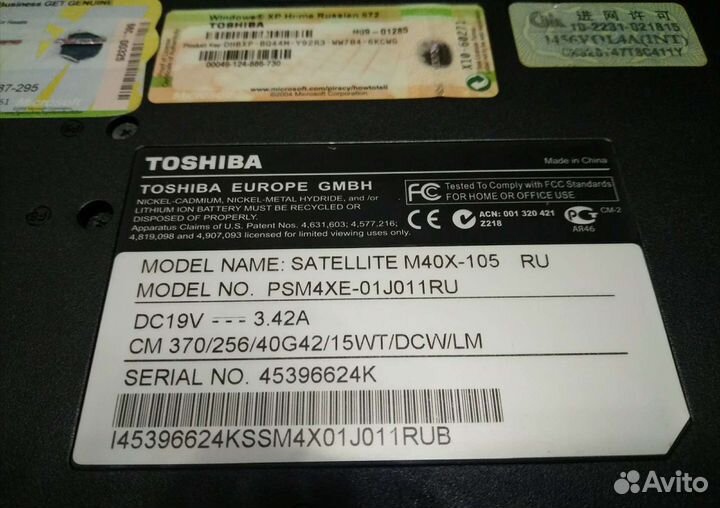 Ноутбук Toshiba