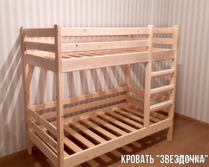 Двухъярусная деревянная кровать новая IKEA цена от