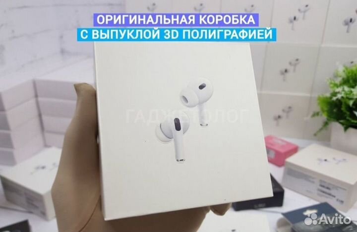 Airpods pro 2 лучшее качество + чехол на выбор