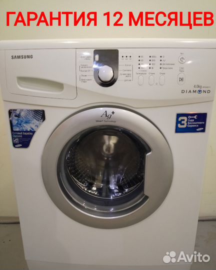 Стиральная машина samsung 4кг