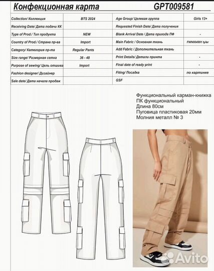 Дизайнер одежды/Fashon иллюстрации эскизы на заказ