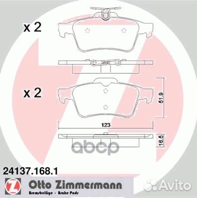 24137.168.1 колодки дисковые задние Saab 9-3