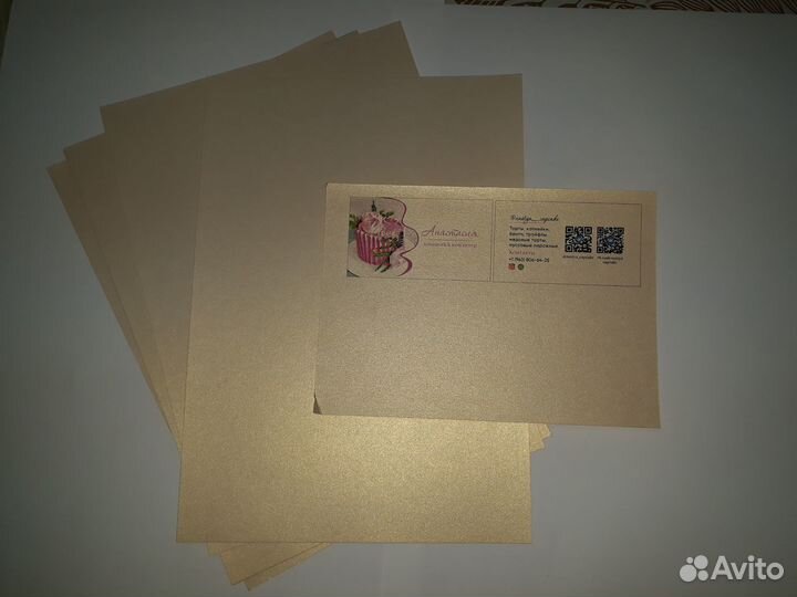 Продаю дизайнерскую бумагу и картон