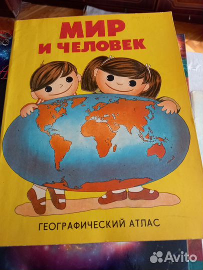 Книги для школьников