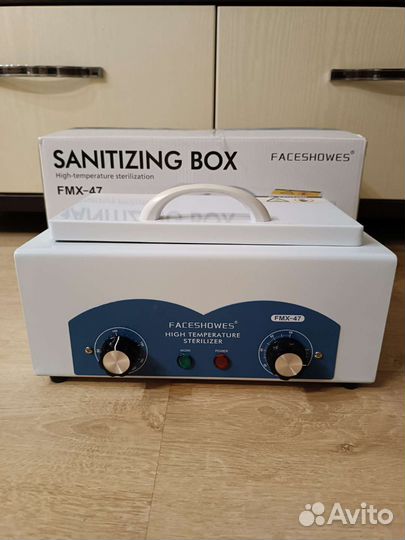 Стерилизатор для маникюра