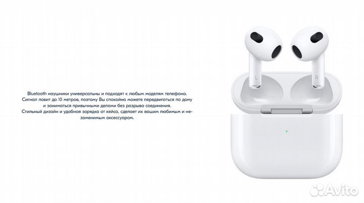 Наушники беспроводные AIR 3 для iPhone Android