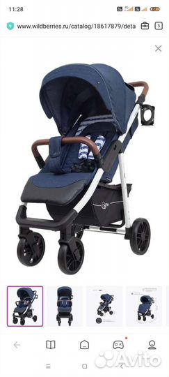 Прогулочная коляска