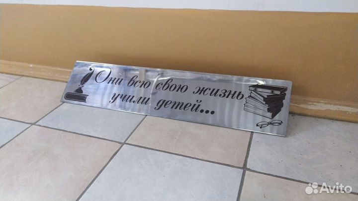 Гравировка, маркировка, гравировка по металлу