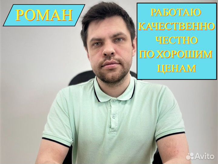 Ремонт телевизоров и Ремонт компьютеров ноутбуков