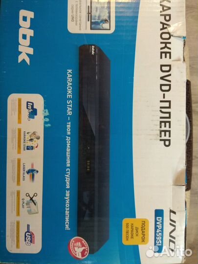 Dvd плеер bbk