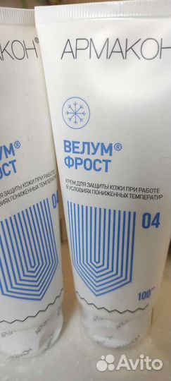 Защитные средства для рук