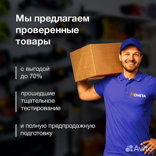 Машинка для стрижки Vitek VT-2553 BK