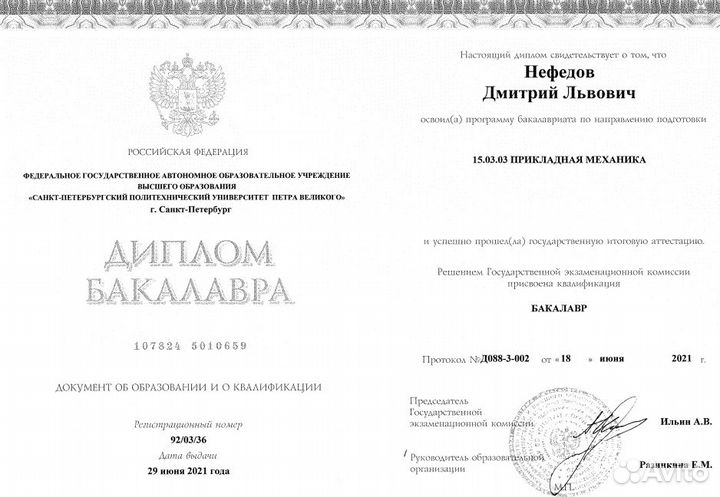 Репетитор по математике и информатике