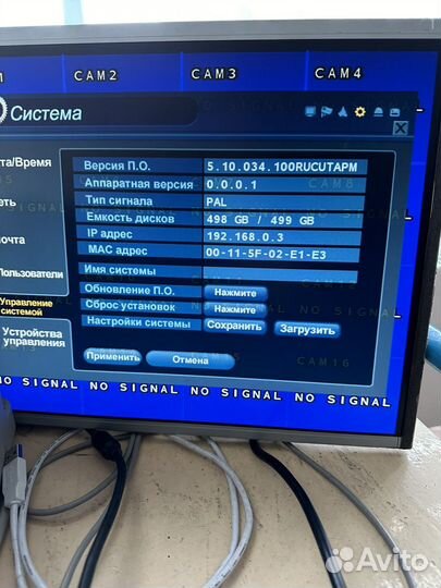 Комплект видеонаблюдения