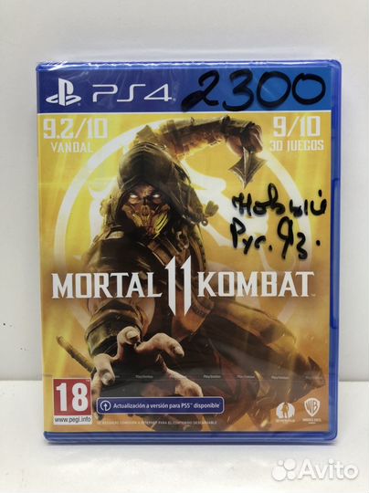 Диск Mortal Kombat 11 Новый на PS4