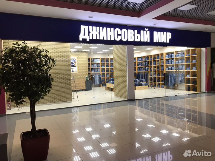 Продавец-консультант