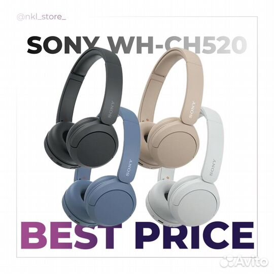 Наушники Sony Ch520