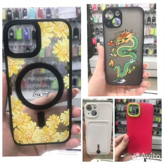 Аксессуары для iPhone 13