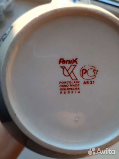 Чайник заварочный новый