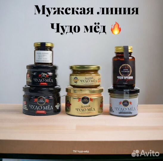 Чудо мёд с калганом 100 мл