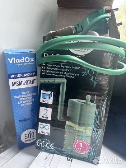 Аквариум с фильтром и светом