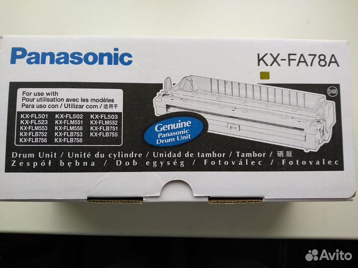 Барабан KX-FA78A