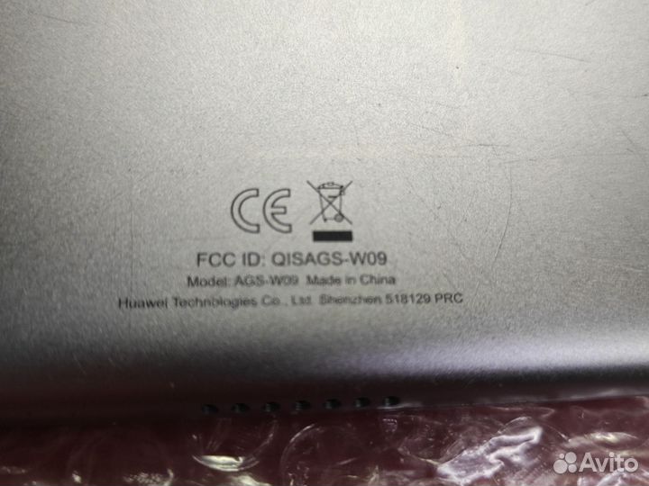 Huawei ags-w09