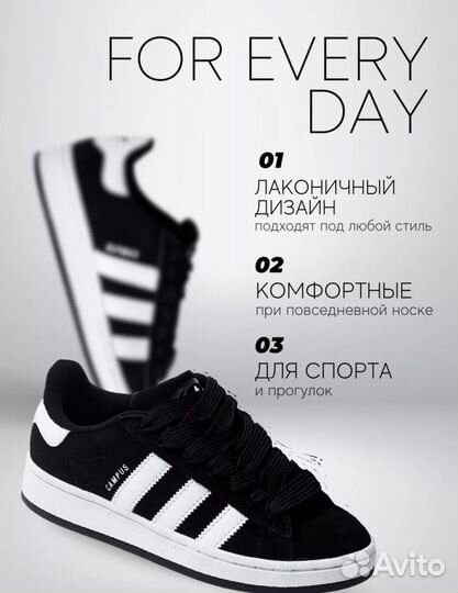 Кроссовки adidas